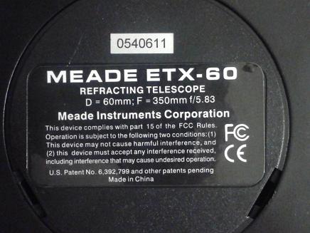 Meade ETX-60 Azimuth clutch cover